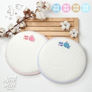 【Newstar】有機棉護頭舒眠嬰兒記憶枕(嬰兒枕 護頭 頭型 寶寶 台灣製造  吸濕排汗 支撐 好用 推薦)