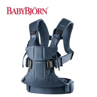 【BABYBJORN 奇哥】One 旗艦版抱嬰袋/揹巾(盒損品)