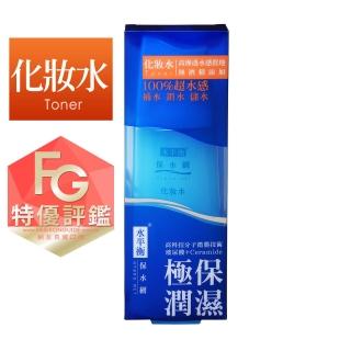 【水平衡】保水網化妝水140m(無酒精)