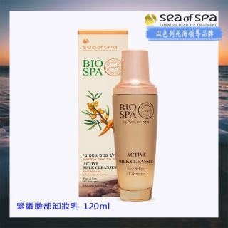 【SEA OF SPA】緊緻臉部卸妝乳-120ml(以色列死海 緊緻臉部卸妝乳)