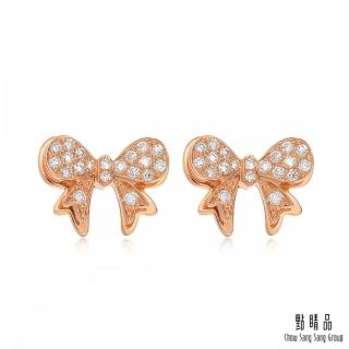 【點睛品】Daily Luxe 18K玫瑰金 14分 蝴蝶結鑽石耳環