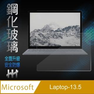 【HH】鋼化玻璃保護貼系列 Microsoft Surface Laptop -13.5吋(GPN-MSSL-13)