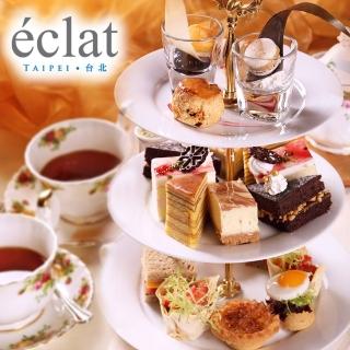 【台北怡亨酒店】一日偷殺★The Eclat Lounge-傳統英式雙人下午茶饗宴