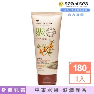 【SEA OF SPA】胡蘿蔔沙棘油體霜-180ml(以色列死海 胡蘿蔔沙棘油體霜)