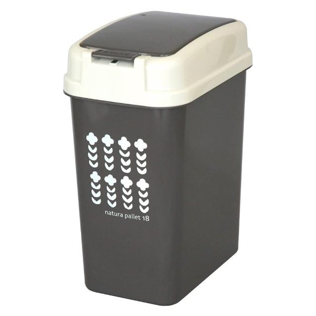 【日本 this-this】natura pallet 小型按壓式垃圾桶18L