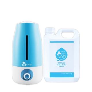 【Water Clean 水清淨】抗菌專用霧化組(2L補充液*1+霧化機*1)