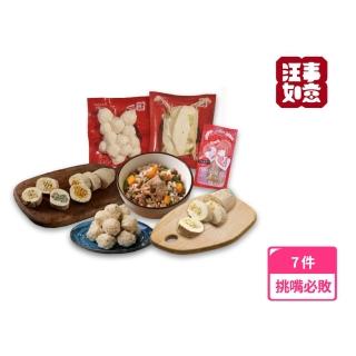 【汪事如意】momo獨家-八大明星系列-鮮食零食領巾全都包(寵物鮮食)