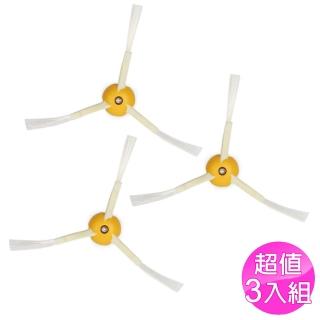 【iRobot】Roomba 500 600 700系列掃地機器人邊刷-3入(型號:606 670 690適用)