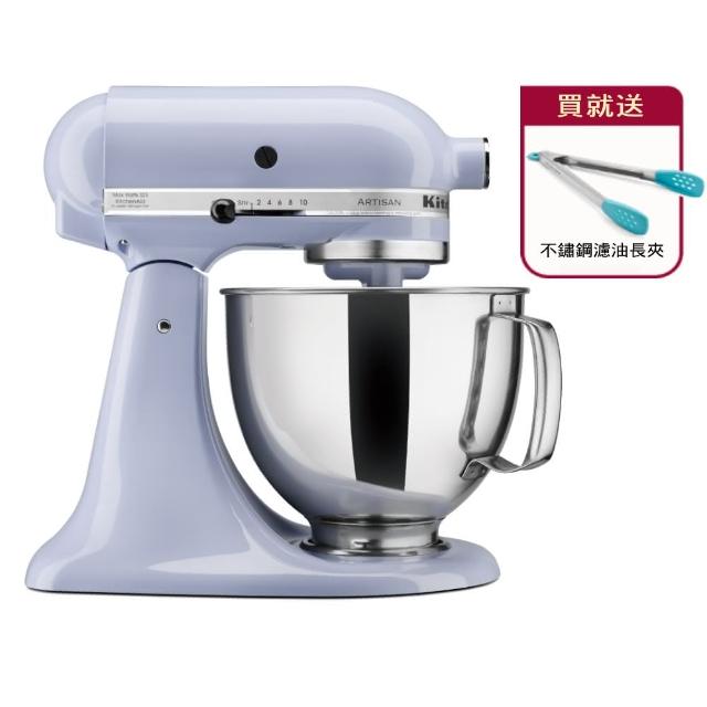 【KitchenAid】4.8公升/5Q桌上型攪拌機(薰衣紫)