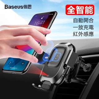 車架式無線充電盤 無線充電 行動電源 無線充電 手機 平板 Momo購物網