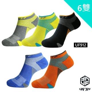 【UF72+】除臭輕壓足弓氣墊運動襪6件組-台灣製造(除臭/氣墊襪/機能襪/竹炭襪)
