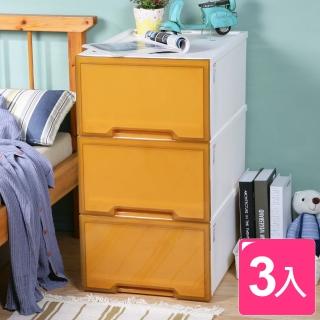 【真心良品】丹京30L抽屜式收納箱(3入)