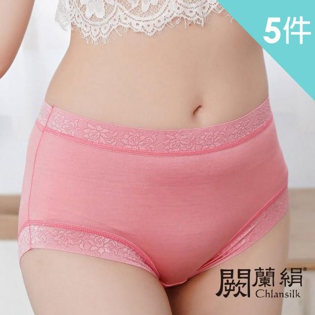 【Chlansilk 闕蘭絹】天然純淨100%蠶絲中高腰內褲(5件組)