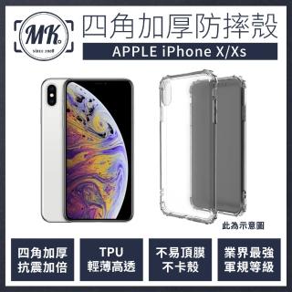 【MK馬克】APPLE iPhone X/Xs 四角加厚軍規氣墊空壓防摔殼