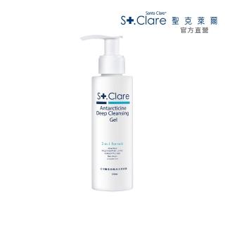 【St.Clare 聖克萊爾】冰河醣蛋白極淨洗卸凝露120ml