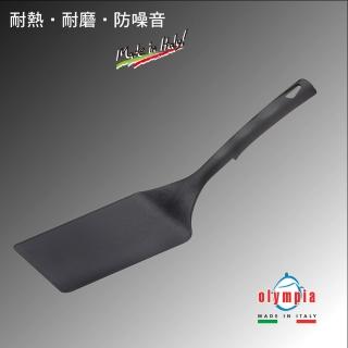 【義大利Olympia】耐熱煎餅鏟(義大利製造煎鏟)