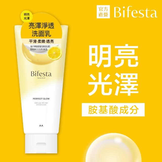 【Bifesta 碧菲絲特】淨透洗面乳120g(多款任選)