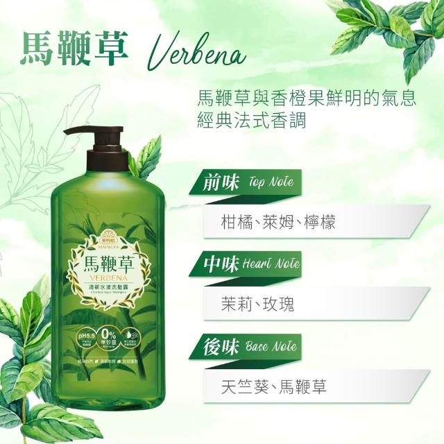 【美吾髮】香水系列 玻尿酸植萃洗護養3件組(洗髮精700ml+髮膜190g+髮油100ml)