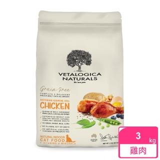【Vetalogica 澳維康】營養保健天然貓糧 雞肉3KG(貓 飼料 雞肉)