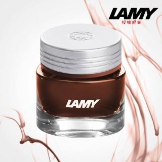 【LAMY】水晶墨水Tioaz帕托棕30ml(T53-500)