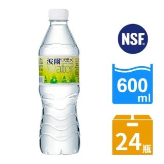 【金車】波爾天然水綠標600mlx24入/箱