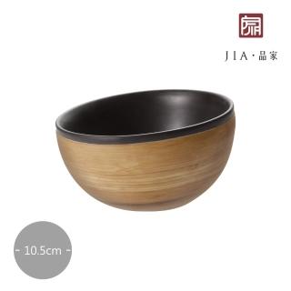 【JIA 品家】一家人吃飯系列雙層竹瓷碗10.5cm(黑色/含盒)