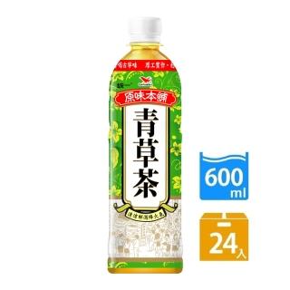 【統一】原味本舖青草茶600ml24入/箱(青草茶)