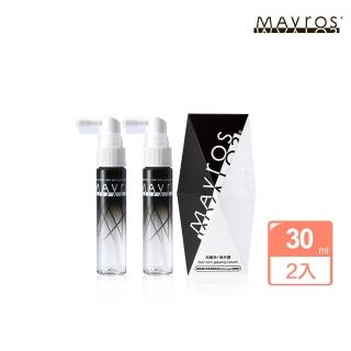 【MAVROS 烏麗絲】烏麗絲 精萃露30ml*2支/盒(激黑抗白)