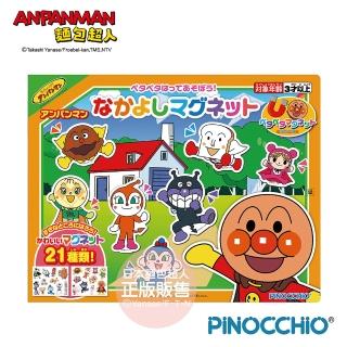 【ANPANMAN 麵包超人】新感情好磁鐵組(3歲-)