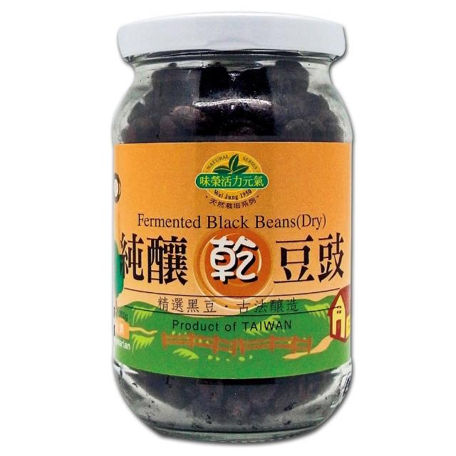 【味榮】純釀乾豆豉(200g)