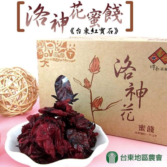 【台東地區農會】台東紅寶石-洛神花蜜餞(150g-盒)