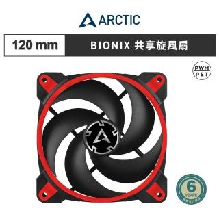 【ARCTIC】BioniX P120 12公分電競風扇 紅色(電競風扇)