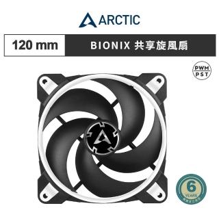 【Arctic-Cooling】BioniX P120 12公分電競風扇 白色(電競風扇)