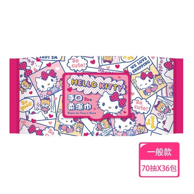 【HELLO KITTY】手口有蓋柔濕巾/濕紙巾 70 抽 X 36 包 適用於手、口、臉(箱購)