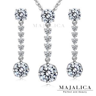 【GIUMKA】Majalica 925純銀項鍊耳環套組 高貴典雅 純銀項鏈 擬真鑽 PN7054