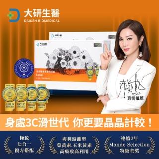 【大研生醫】視易適葉黃素(30粒.陳美鳳代言.添加蝦紅素.智利酒果.山桑子)