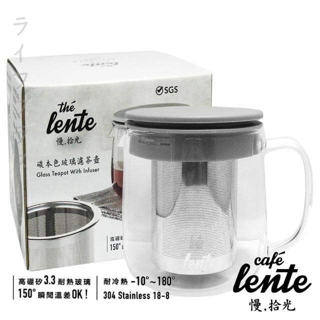 【UdiLife】慢拾光/碳本色玻璃濾茶壺-1000ml(買一送一)