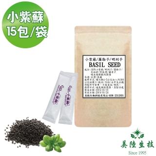 【AWBIO 美陸生技】高纖窈窕 小紫蘇 媽魯果(15包/袋)
