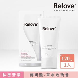 【Relove】私密肌深層傳明酸淨白清潔凝露(私密清潔 私密美白  涼感潔淨 PH3.8弱酸呵護)