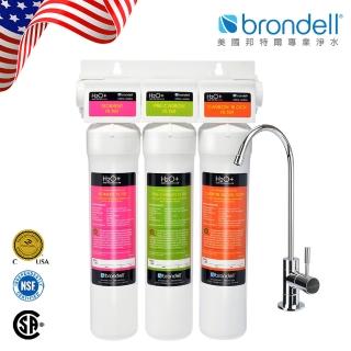 【Brondell】美國邦特爾 UC300 生飲濾菌淨水器(UC300-01)