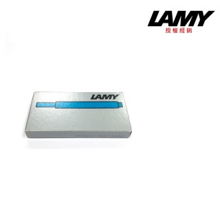 【LAMY】土耳其藍墨水管(T10)