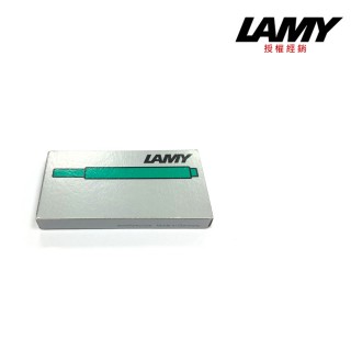 【LAMY】綠色墨水管(T10)