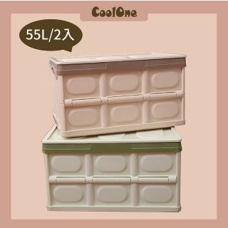 【Coolone】二入組 大容量摺疊箱(大容量摺疊堆疊居家收納箱雜物箱折疊箱)