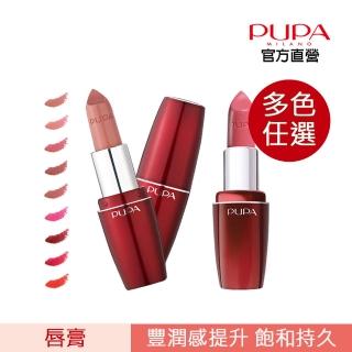 【PUPA】豐盈潤澤唇膏3.5ml(9色任選)