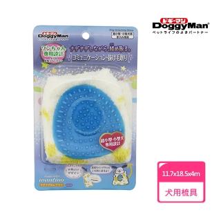 【Doggy Man】DW-83 犬用按摩梳理手套