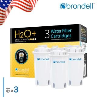 【Brondell】美國邦特爾 H2O+ 八周長效濾芯（3入）(專業好芯製好水全家樂活更健康)