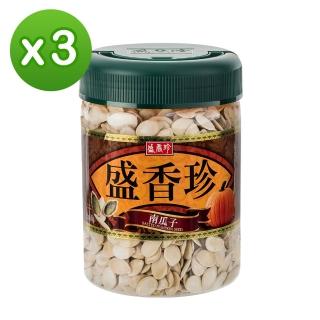 【盛香珍】南瓜子540gx3桶(附提把)