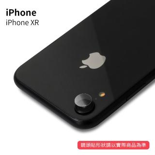 iPhone XR / iXR 鋼化鏡頭保護玻璃貼膜