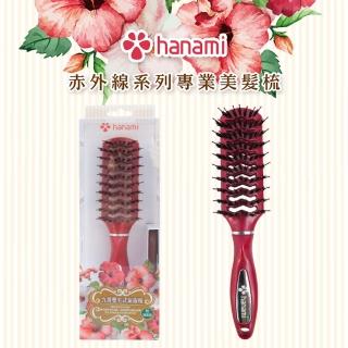 【Hanami】九排雙毛式氣旋梳(內附清潔刷)