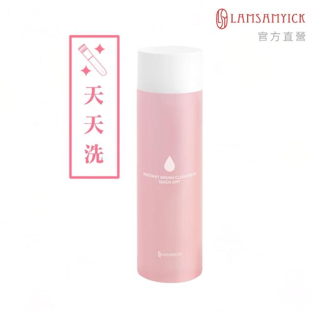 【LSY 林三益】每天快快乾洗 刷具清潔液 粉狀適用 200ml